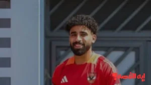 إنهاء الصفقة.. جوميز يطلب ضم مروان عطية للفتح واللاعب يوافق 2026